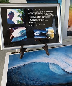 Exhibition in Awajishima